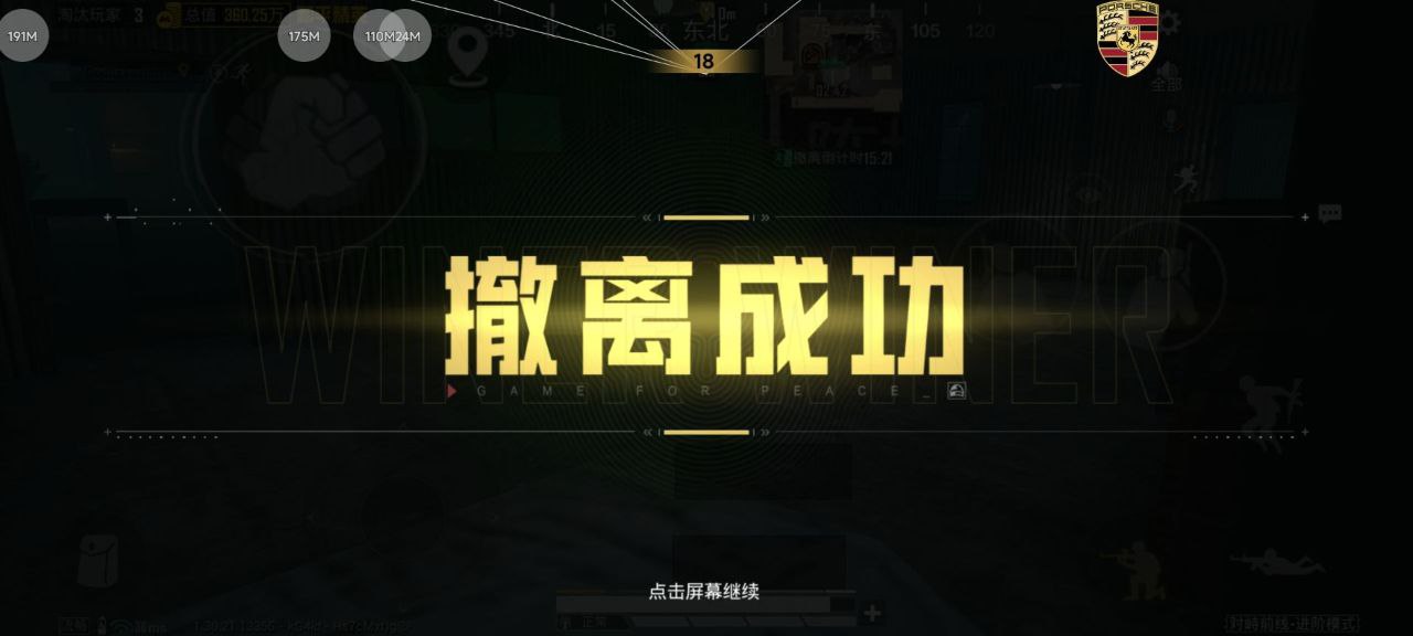 和平精英辅助使用常见问题解答的配图，内容相关：如果不想冒险，可通过练枪软件或观看高手直播提升技术。官方偶尔会推出“训练营”活动，提供额外资源帮助玩...